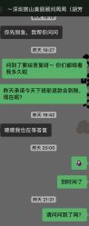 点击看大图 -宸山医美·变美艺术馆