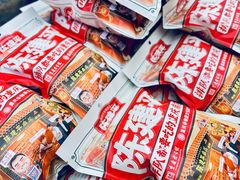 -陈建平麻花(磁器口总店)