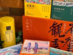 -茶仓茶叶茶馆(曾厝垵店)