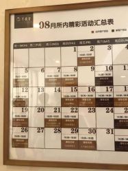 -养月堂中医养生月子会所(中心妇产店)