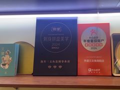 -熟里三文鱼旗舰店(红星店)