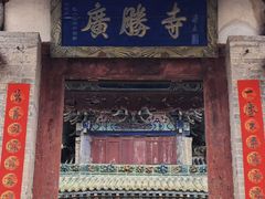 -大槐树寻根祭祖园