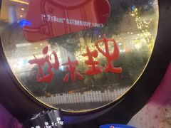 -蘭奢雅集·江浙菜(青山江滩店)