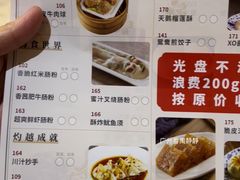 -稻香酒家(天河城店)