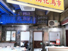 -五马集·海鲜·温州大牌档(黑金冠五马街十字路口店)