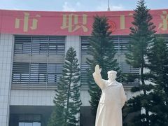 -福州工人文化宫