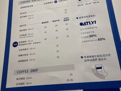 -AllorNothing横竖横咖啡(天虹店)