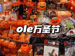 -Olé精品超市(广州太古汇店)