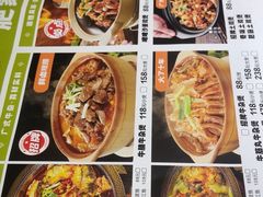 -肥家大排档(天河体育西店)