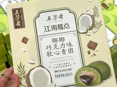 -7fresh七鲜(大族广场店)