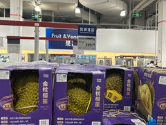 -山姆会员商店(邻瑞广场店)
