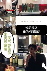 -ODIN 奥丁形象设计 