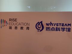 -瑞思英语·少儿英语启蒙(和平·国际商场示范校区)