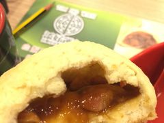 酥皮焗叉烧包-添好运点心专门店(中环IFC店)