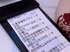 -阿娜尔·新疆菜(宜家荟聚中心店)