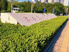 -济南奥林匹克体育中心体育场