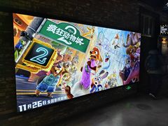 -CGV影城(梅江ScreenX店)