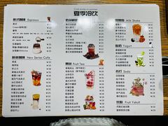 -如果枫糖(万达店)