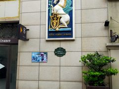 -鲁邦国际风情街(麦世达韩国精品百货店)