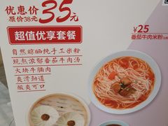 -凤起龙游老面包子(凯德晶品店)