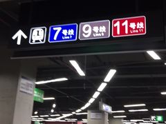 -车公庙(地铁站)