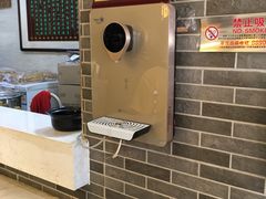 -清真·二嫂子煎饼果子(鼓楼旗舰形象店)