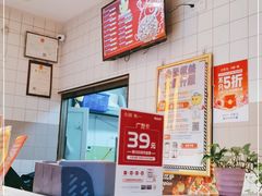 -尊宝比萨(空港国际店)