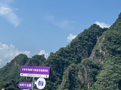 -十渡东湖港风景区