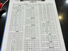 -迎宾楼(解放西街店)