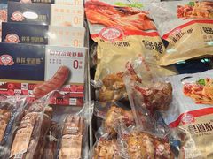 -哈尔滨秋林食品有限责任公司(秋林公司店)