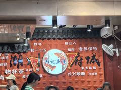 -官塘锋记鱼生·生腌·砂锅粥(牌坊街店)