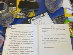 -ELEVEN桌游剧本杀轰趴馆(三里屯店)