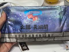 -火福·天湖阁大闸蟹博物馆主题餐厅(浅水湾店)