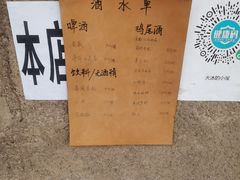 -大冰的小屋(大理古城店)