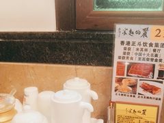 -丽的面家(多宝路店)