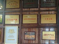 -金稼园·金平湖农家菜