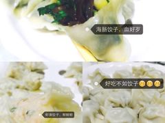 -捏上开口笑海鲜水饺(台山街店)