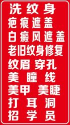 点击看大图 -九纹龙纹身馆