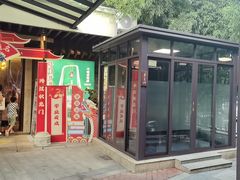 -凤竹园(修水店)