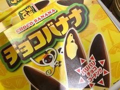 -金鹰超市(国际购物中心新街口店)