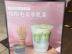 -煮叶(悠唐广场店)