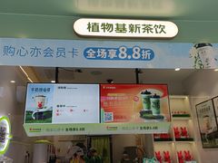 -书亦烧仙草(印象汇都市店)