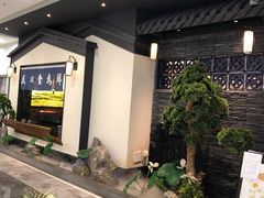 -大榕树下顺德菜(融创茂店)