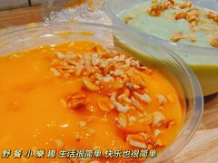 -夏食光安顺小舒冰粉冰浆(甲秀楼店)