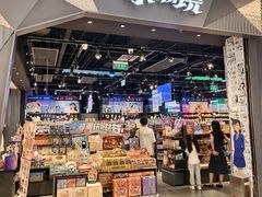 -酷乐潮玩(长楹龙湖天街店)