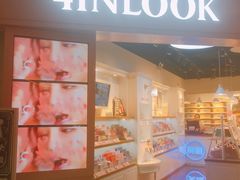 -4inlook美目美佳隐形眼镜店(大悦城店)