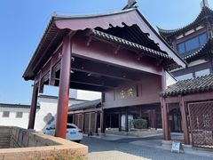 -苏州吴宫泛太平洋酒店