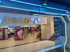 -天空之城·明日世界(南亚店)