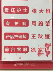 -大美臻喜母婴(南坪店)
