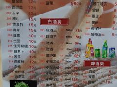 菜单-汕头八里香牛肉店(人民南店)